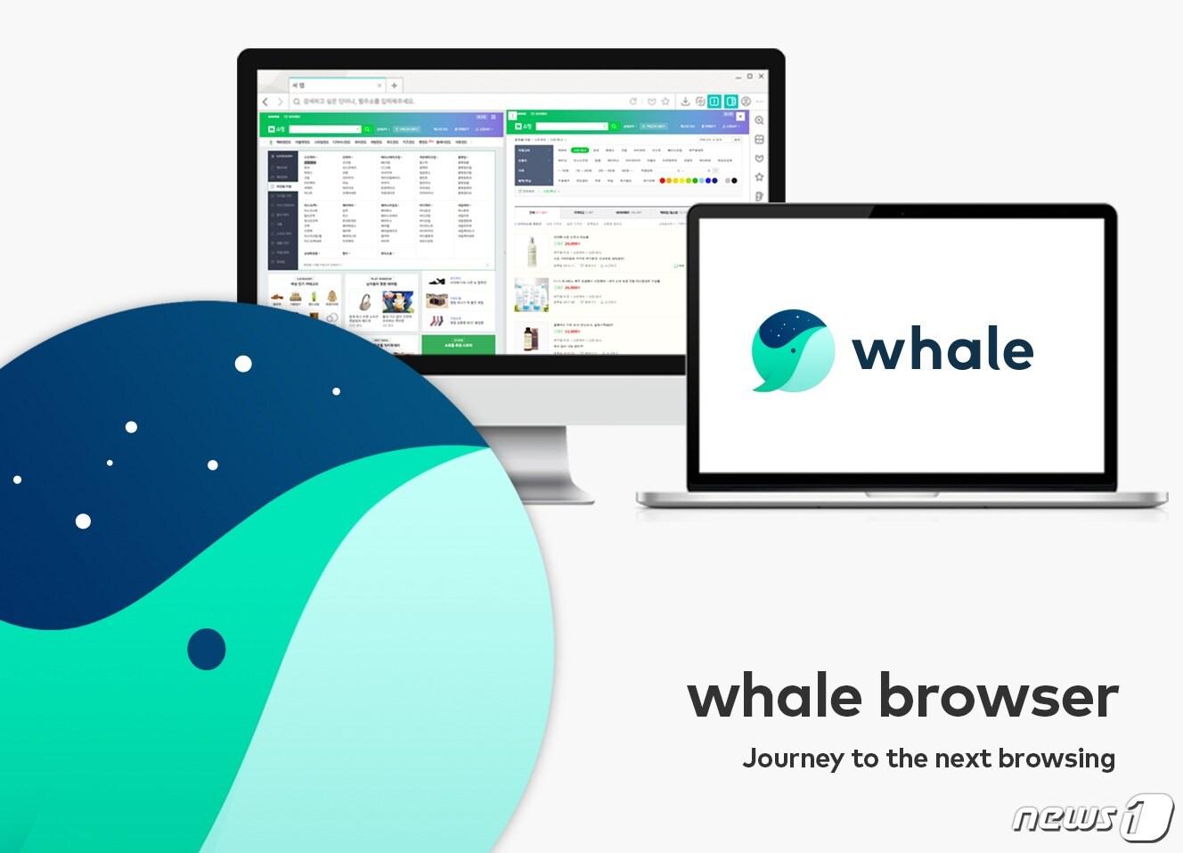 본문 이미지 - ⓒ News1