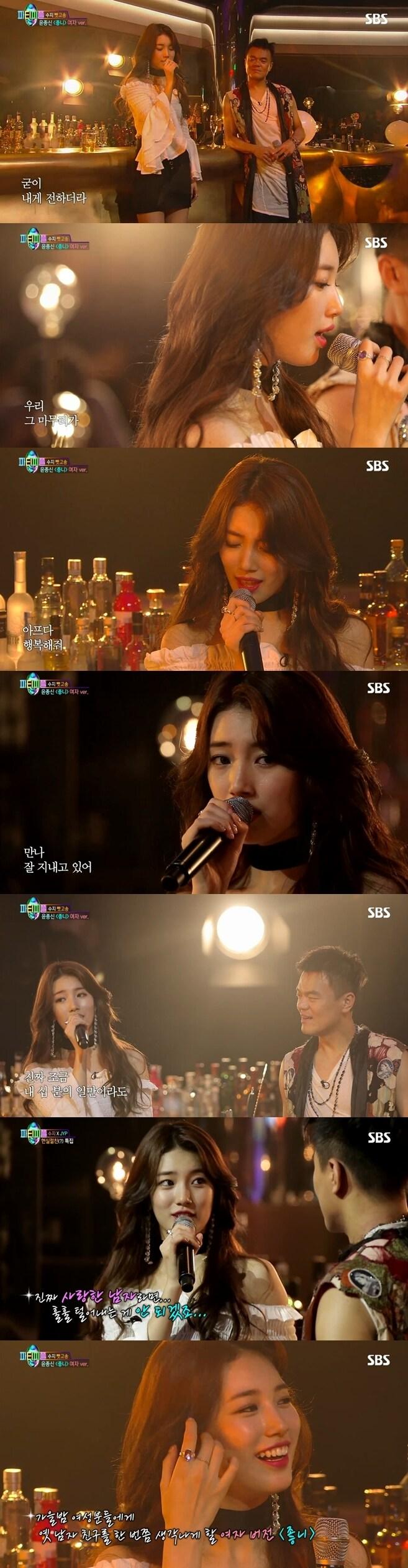 본문 이미지 - SBS ⓒ News1