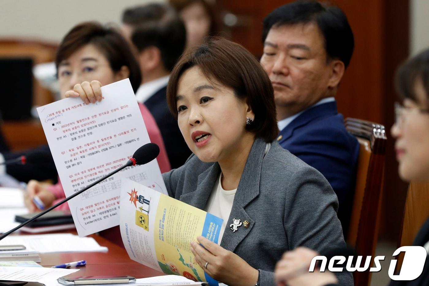 송희경 자유한국당 의원. 뉴스1 ⓒ News1 안은나 기자