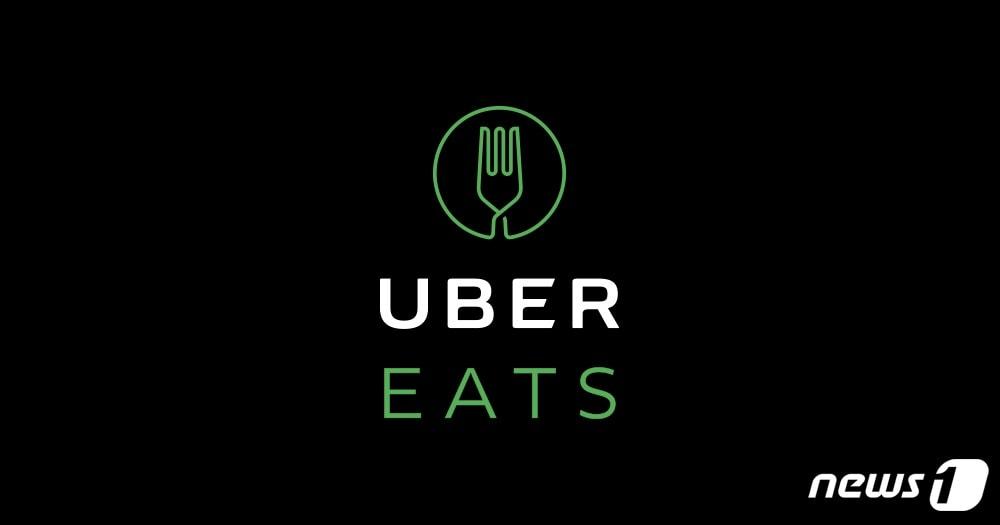 본문 이미지 - 세계 최대 차량공유서비스 업체 우버의  온라인 음식 주문 및 배달 플랫폼 우버이츠(UberEats). ⓒ News1