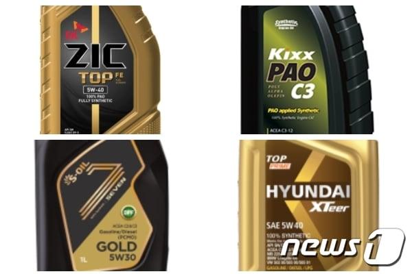 본문 이미지 - 정유4사의 윤활유 브랜드ⓒ News1