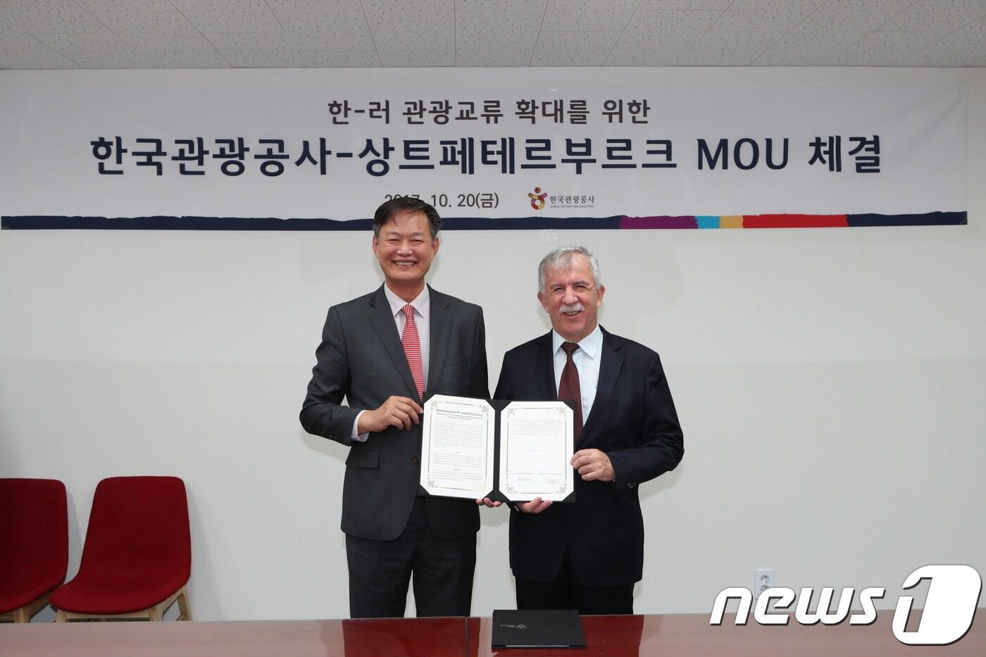 본문 이미지 - 민민홍 관광공사 국제관광본부장(왼쪽)과 러시아 상트 페테르부르크시 부지사 마르코브 알레그 알렉산드로비치가  20일 서울 종로구 청계천로 서울센터에서 관광 협력과 교류 확대에 관한  업무협약(MOU)을 체결했다.  ⓒ News1