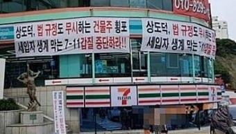 본문 이미지 - ⓒ News1