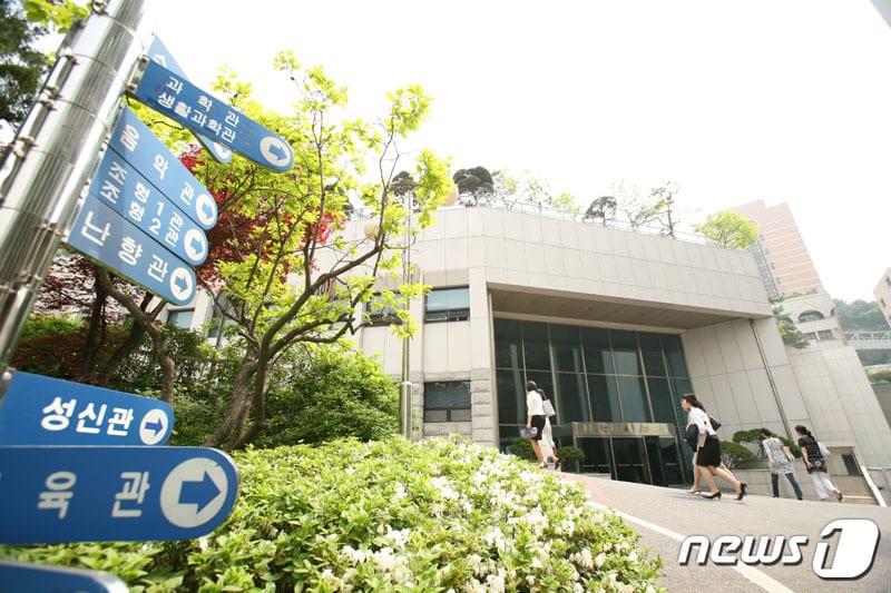 본문 이미지 - 성신여대 전경. /뉴스1 DB ⓒ News1