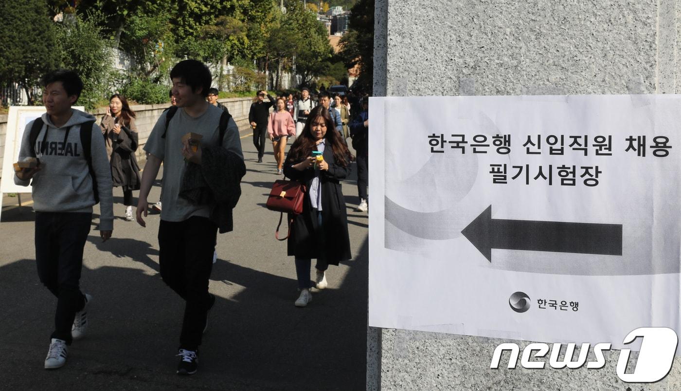 뉴스1 DB ⓒ News1