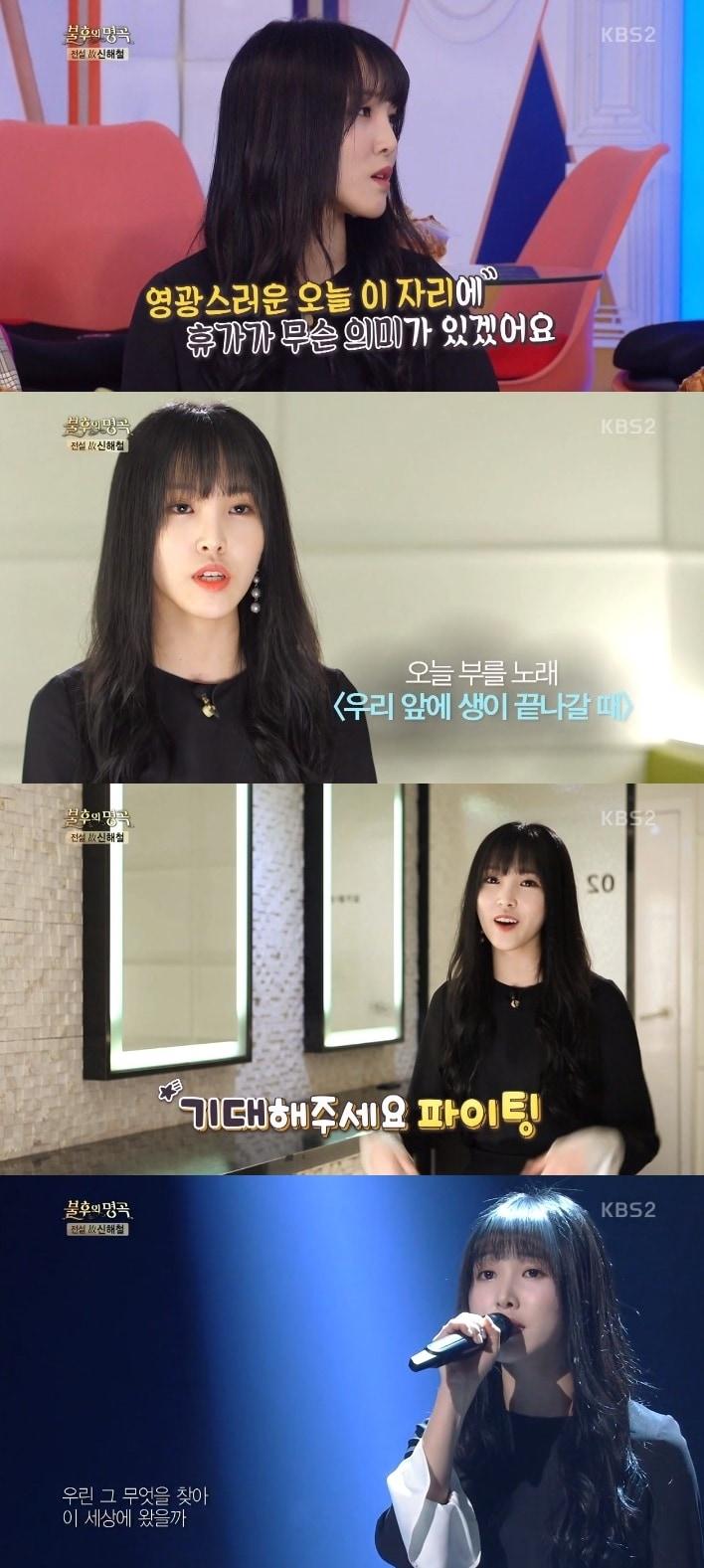 본문 이미지 - KBS ⓒ News1