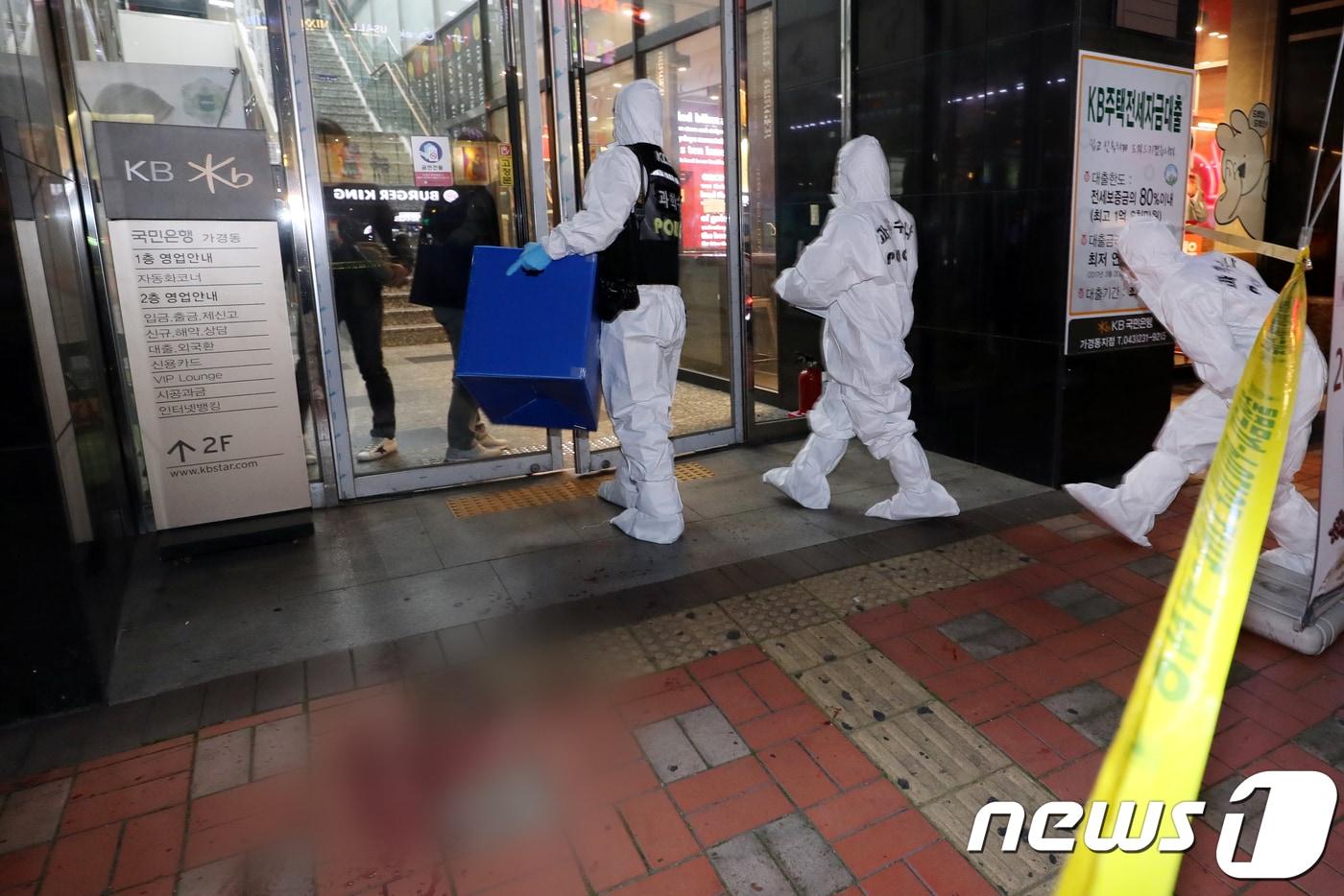 본문 이미지 - 21일 오후 4시50분쯤 충북 청주시 가경동  시외버스터미널 인근 건물에서 A씨(25)가 B씨(24)에게 흉기를 휘둘렀다. 과학수사대가 현장으로 들어서고 있다.  ⓒ News1 김용빈 기자