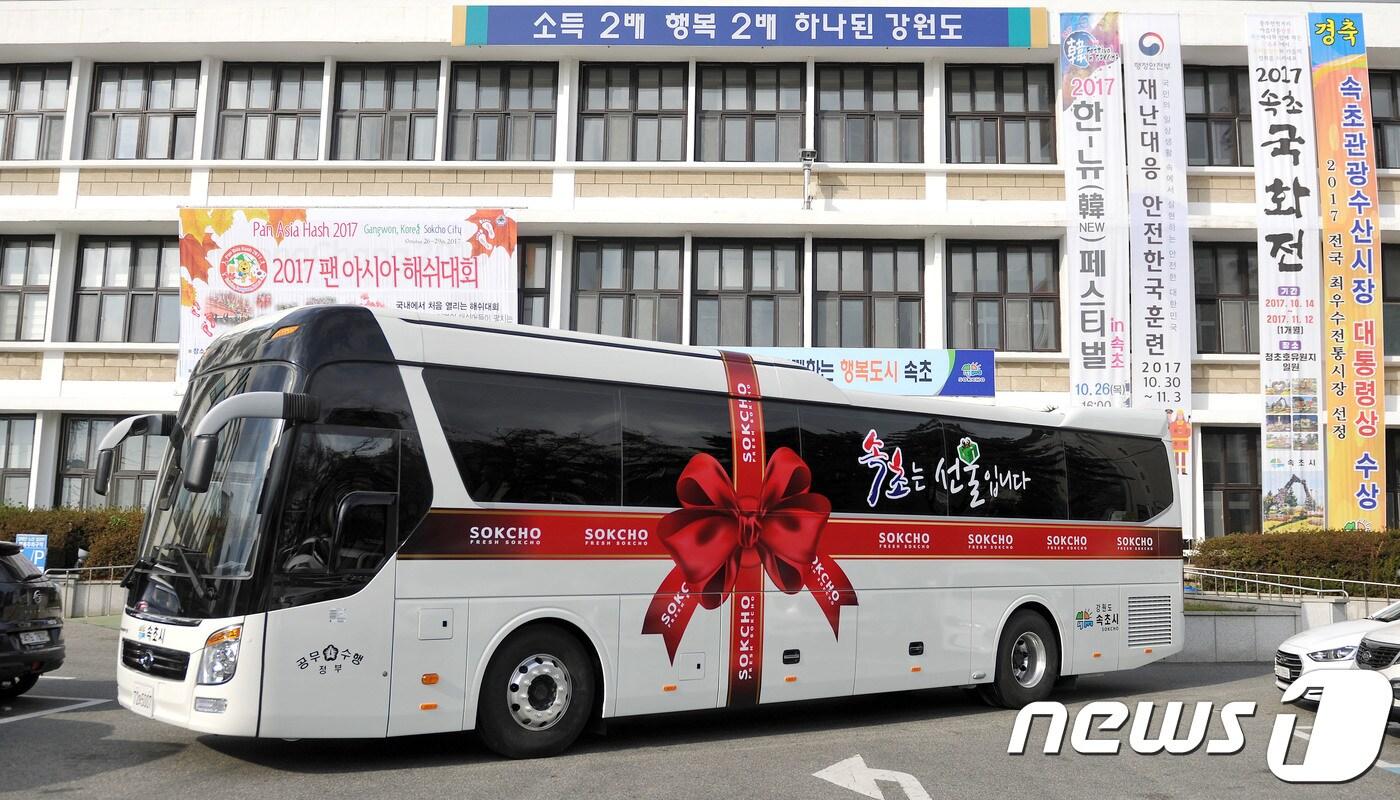 본문 이미지 - /뉴스1 ⓒ News1 고재교 기자