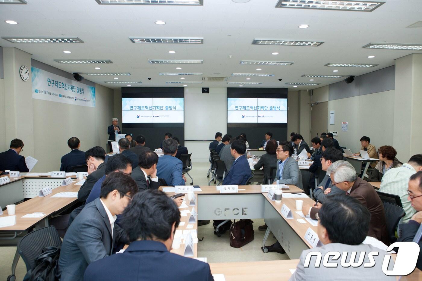 본문 이미지 - 임대식 과학기술정보통신부 과학기술혁신본부장이 23일 오후 서울 관악구 서울대학교 글로벌공학교육센터에서 열린 '연구제도혁신기획단 출범식'에서 기획단 출범 취지를 소개하고 있다. (과학기술정보통신부 제공) 2017.10.23/뉴스1