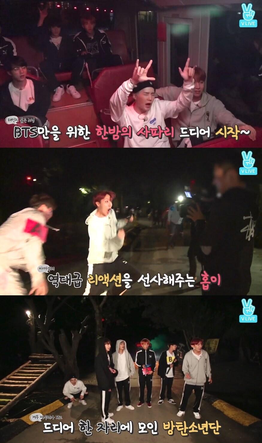 본문 이미지 - V라이브 Run BTS ⓒ News1