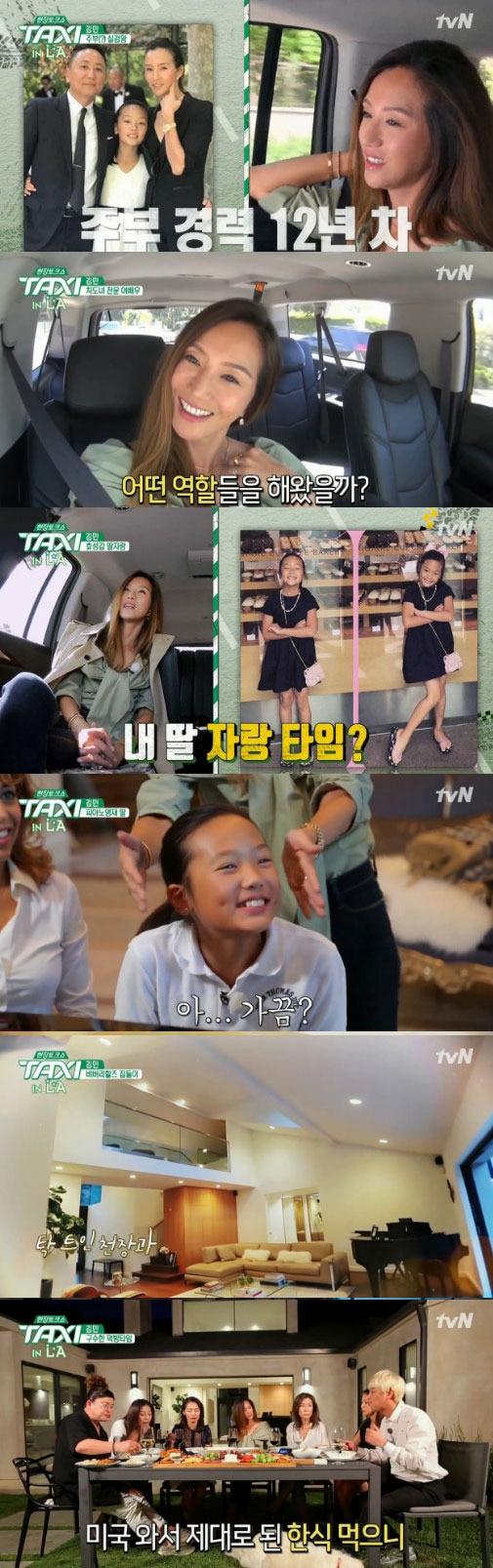 본문 이미지 - '현장토크쇼 택시' 방송 캡처 ⓒ News1