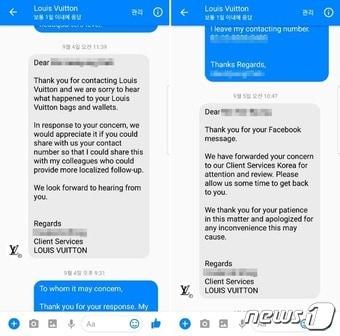 본문 이미지 - 국내 한 소비자는 루이비통코리아의 서비스와 관련해 프랑스 본사로 직접 문의했으나, 한국 지사로 다시금 서비스 문의를 돌려보냈다는 답변(사진)을 받았다고 했다.ⓒ News1