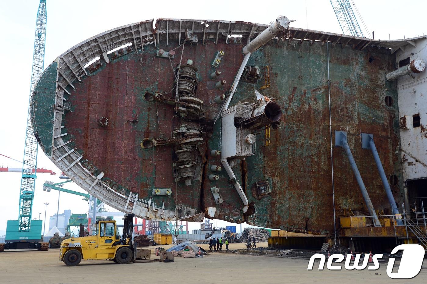 세월호 선체  전경.(뉴스1 자료, 재판매 및 DB 금지)