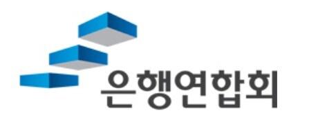 본문 이미지 - ⓒ전국은행연합회