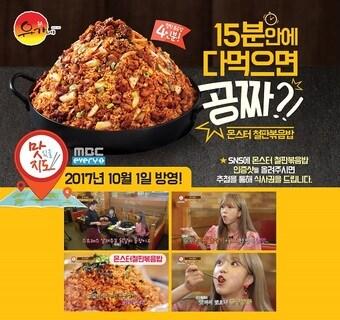 본문 이미지 - ⓒ News1