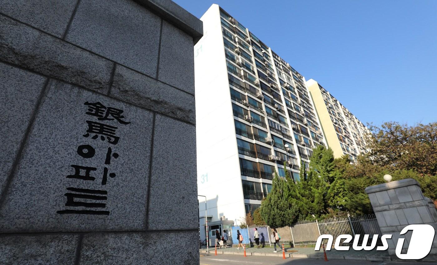  서울 강남구 은마아파트 단지. 2017.10.27/뉴스1 ⓒ News1 박지혜 기자