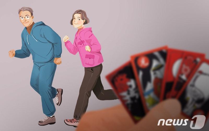 본문 이미지 - ⓒ News1 DB