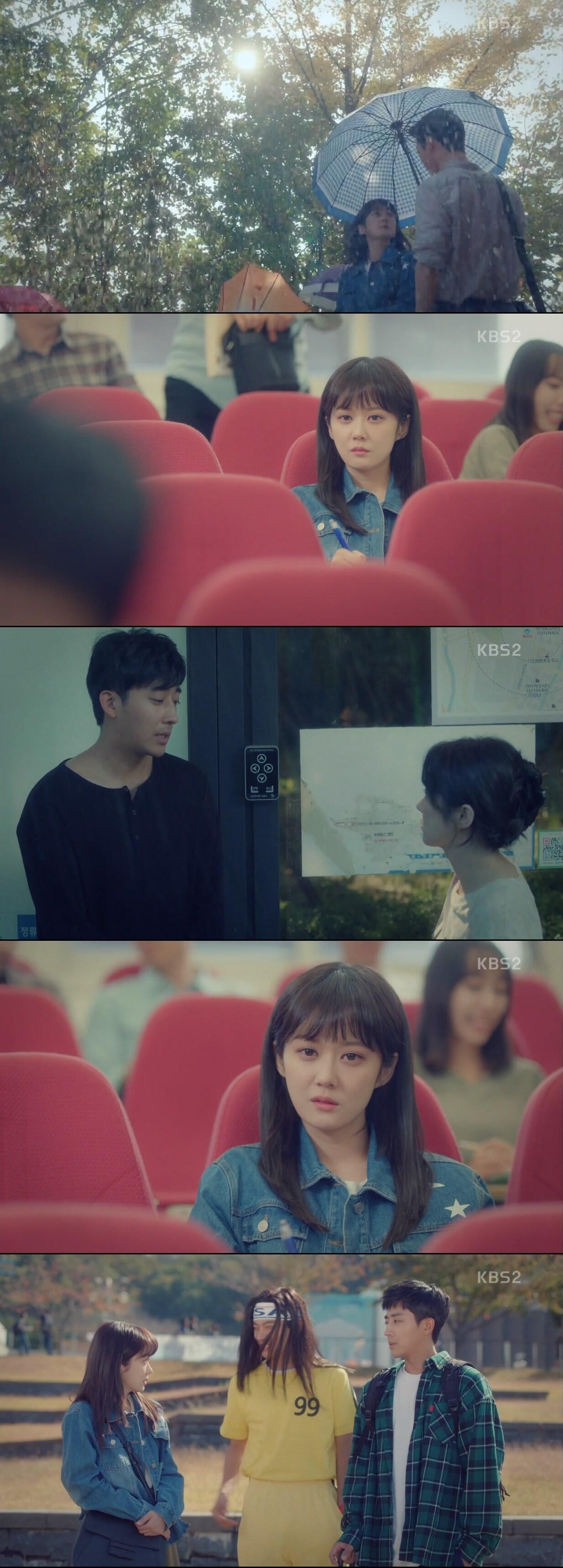 본문 이미지 - KBS2 '고백부부' 캡처ⓒ News1