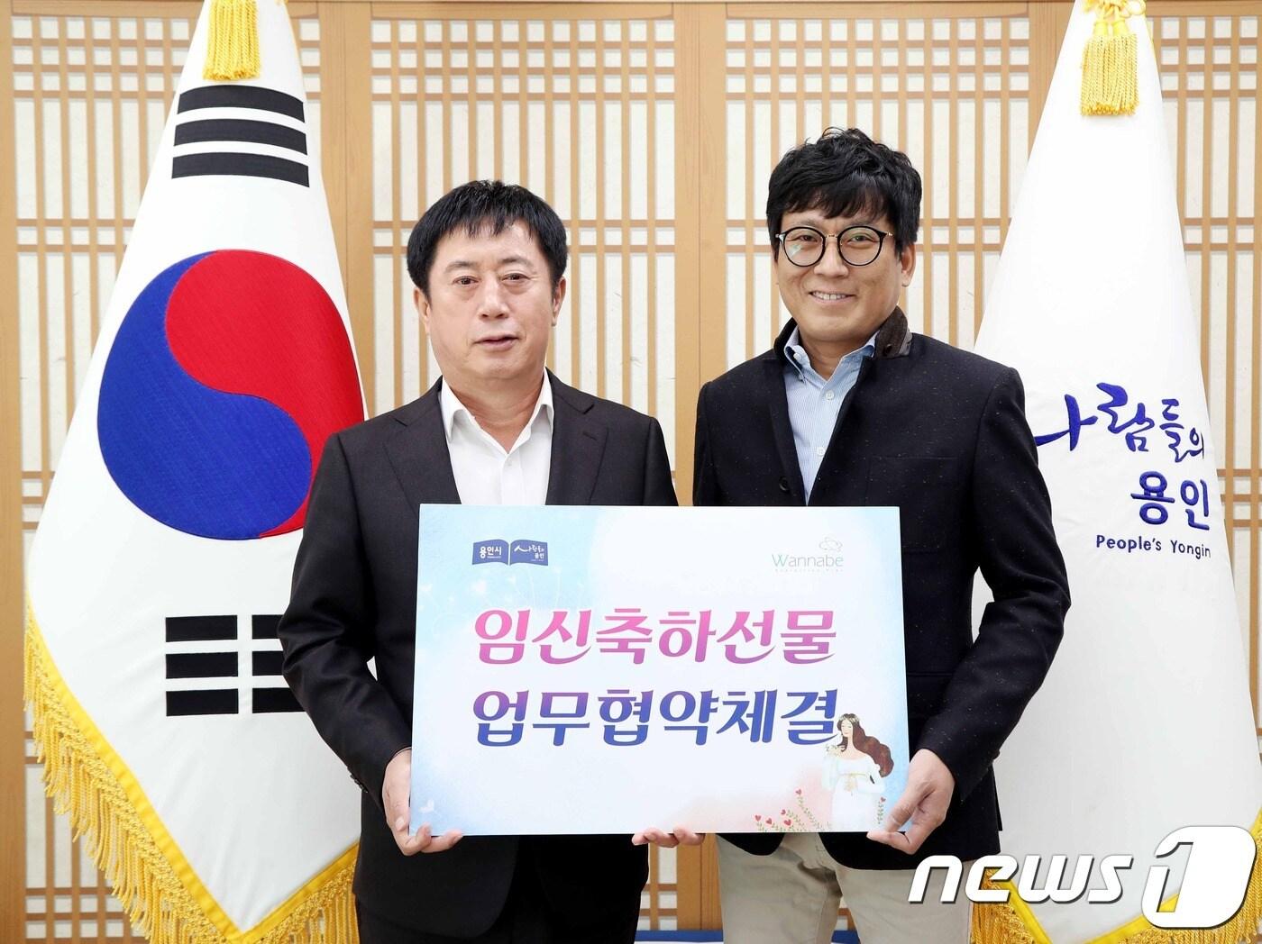 본문 이미지 - 정찬민 용인시장과 원종혁 ㈜워너비플러스 대표(용인시 제공)ⓒ News1