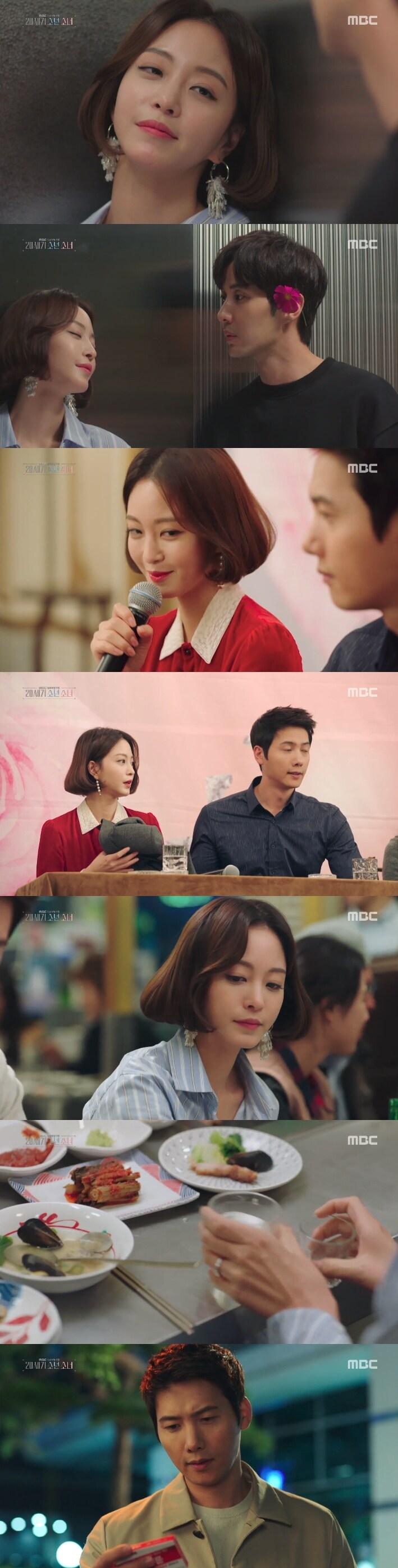 본문 이미지 - MBC 20세기소년소녀 ⓒ News1