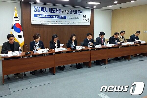 본문 이미지 - 왼쪽부터 성윤환 한국반려동물교육원 팀장, 권미경 서울시의원, 최미금 동행 이사, 박주연 변호사, 우희종 학장, 정희창 변호사, 허주형 한국동물병원협회장, 박순석 한국동물복지표준협회 공동대표, 권신구 21gram 대표. ⓒ News1 최서윤 기자