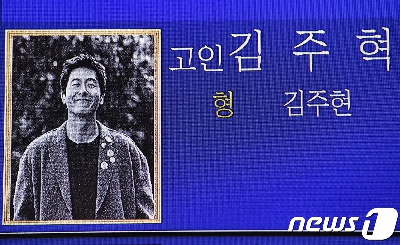 교통사고로 사망한 故 김주혁의 빈소가 31일 오후 서울 아산 병원 장례식장에 마련됐다. 김주혁은 30일 오후 4시30분 경 삼성동의 한 도로에서 다른 차량과 충돌 후 계단 밑으로 추락했다. 이후 심폐소생술을 하며 병원으로 이송됐으나 끝내 숨을 거뒀다. 김주혁은 지난 1993년 연극배우로 데뷔했다. 이후 김주혁은 영화 '도시비화'에 출연하며 영화배우로 데뷔했고 지난 1998년 SBS 8기 공채 탤런트에 합격했다. 이후 영화 '싱글즈' '아내가 결혼했다' '방자전' '비밀은 없다' '당신자신과 당신의 것' 등에 출연했다. 특히 지난 2013년 12월부터 KBS2 '해피선데이-1박2일'에 출연하며 '구탱이 형'으로 많은 사랑을 받았으며 최근 tvN 드라마 '아르곤'에서 정의감 넘치는 기자 김백진 역할로 많은 사랑을 받았다. 이로써 고인의 유작은 '아르곤'이 됐다. 한편 발인은 오는 11월2일 오전에 진행하며 장지는 충남 서산시 대산읍 대로리에 위치한 가족 납골묘이다. 2017.10.31./뉴스1 사진=사진공동취재단 ⓒ News1 권현진 기자