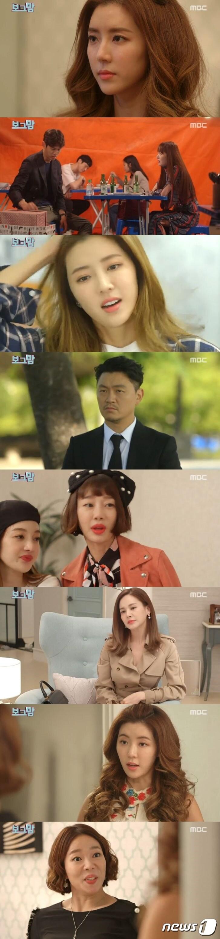 본문 이미지 - '보그맘' ⓒ News1