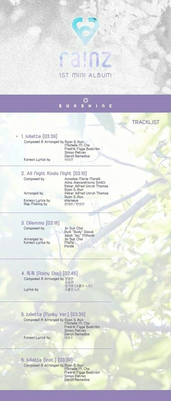 본문 이미지 - 프로젝트 레인즈 제공 ⓒ News1