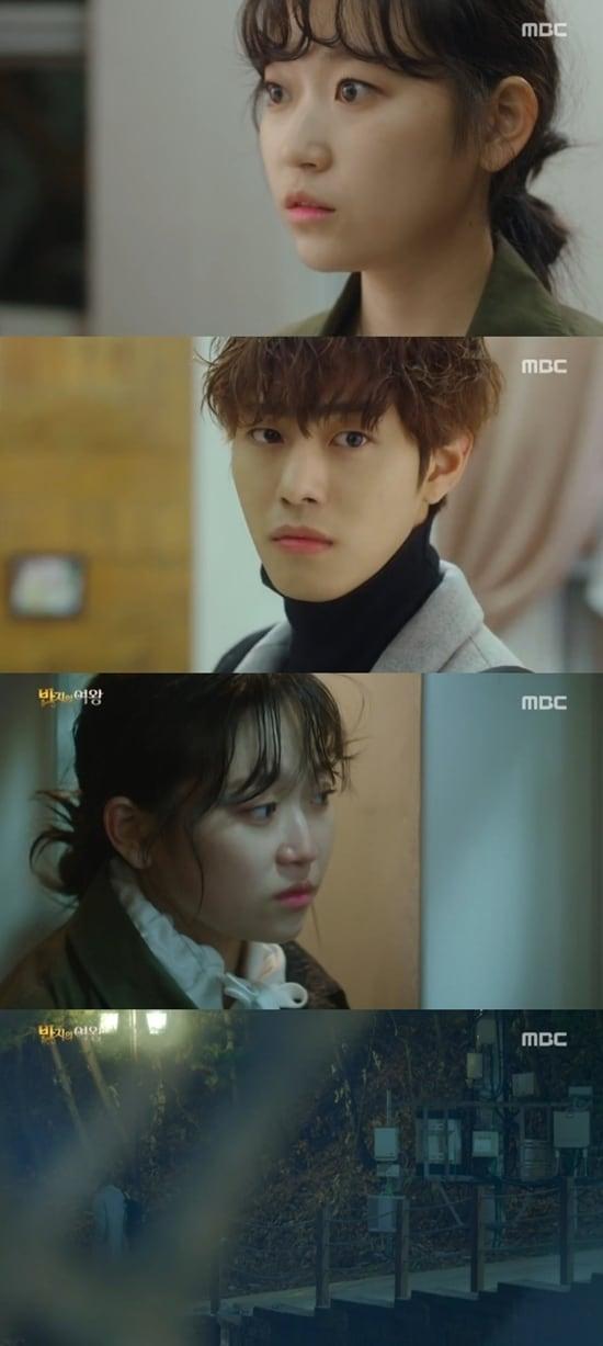 본문 이미지 - MBC '세가지색 판타지-반지의 여왕' 방송 화면 캡처 ⓒ News1