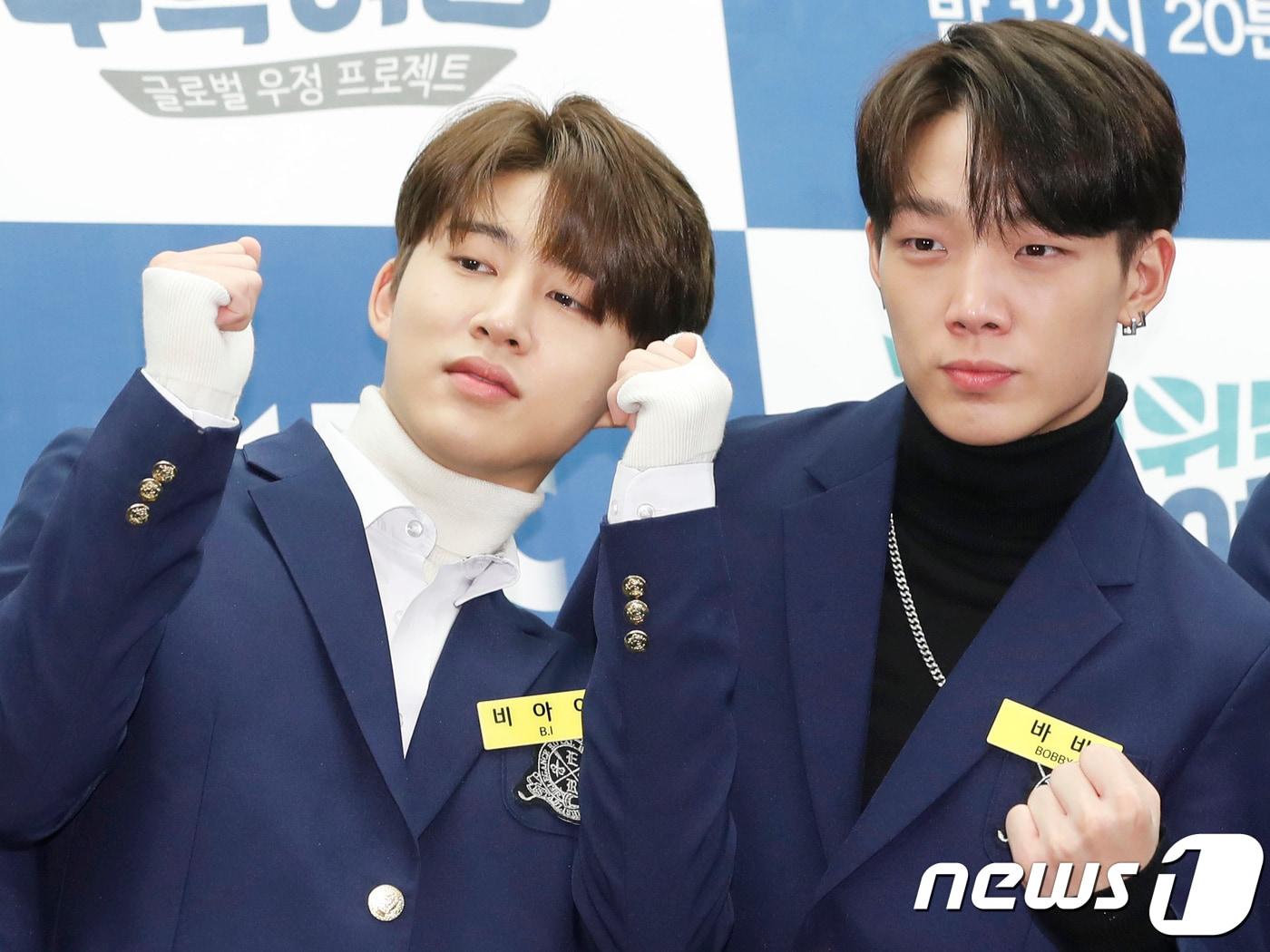 본문 이미지 - 아이콘 비아이, 바비(오른쪽) 2017.11.1./뉴스1