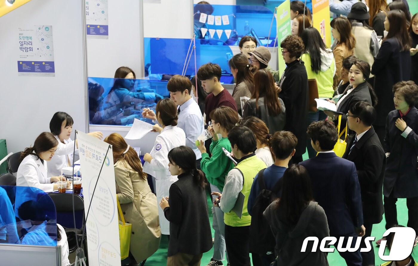 뉴스1 DB. 2017.11.1/뉴스1 ⓒ News1 이석형 기자