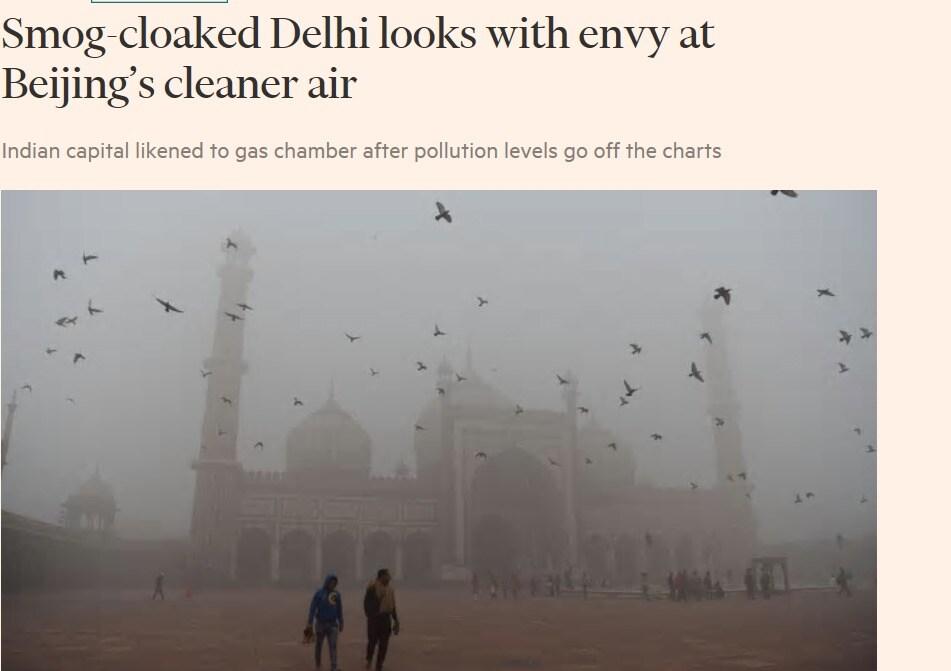 본문 이미지 - FT 갈무리