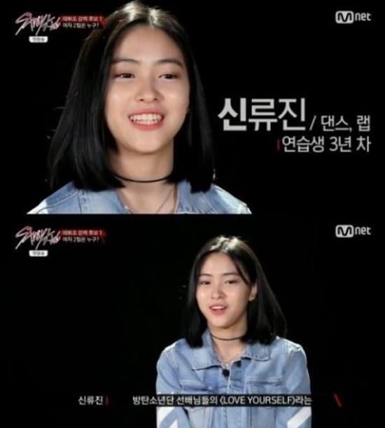 본문 이미지 - 엠넷 '스트레이 키즈' 방송 화면 캡처 ⓒ News1