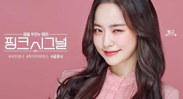 본문 이미지 - ⓒ News1