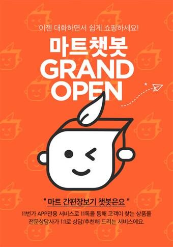 본문 이미지 - ⓒ News1