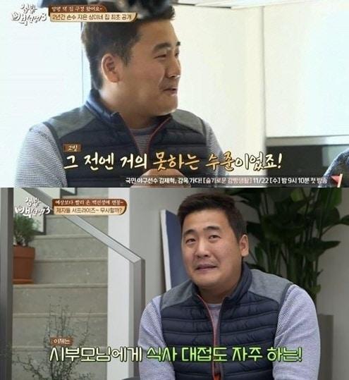 본문 이미지 - tvN ⓒ News1