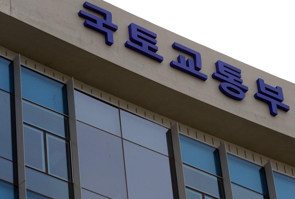 본문 이미지 - 국토교통부 전경ⓒ News1