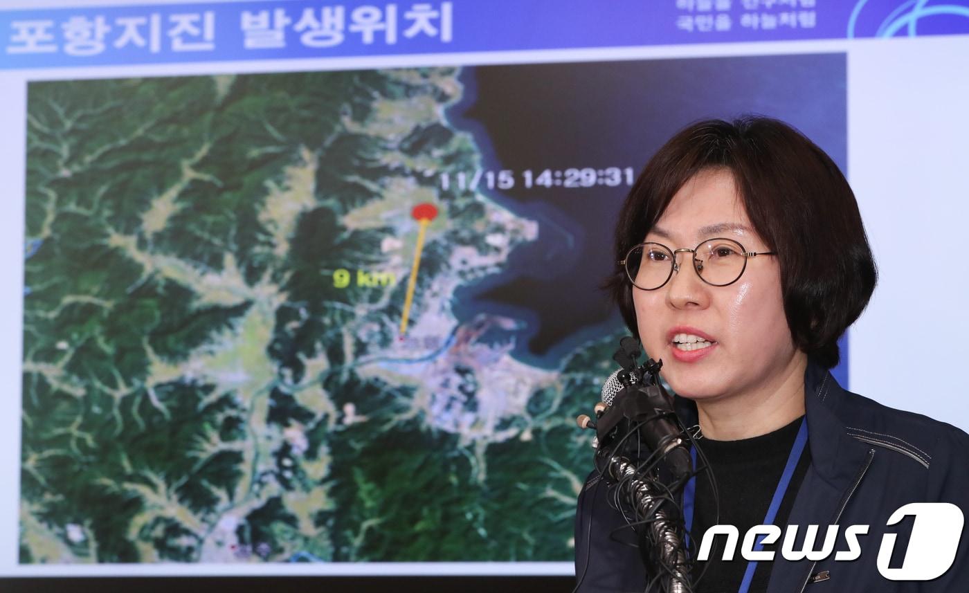 본문 이미지 - 이미선 수도권기상청장 ⓒ News1 허경 기자