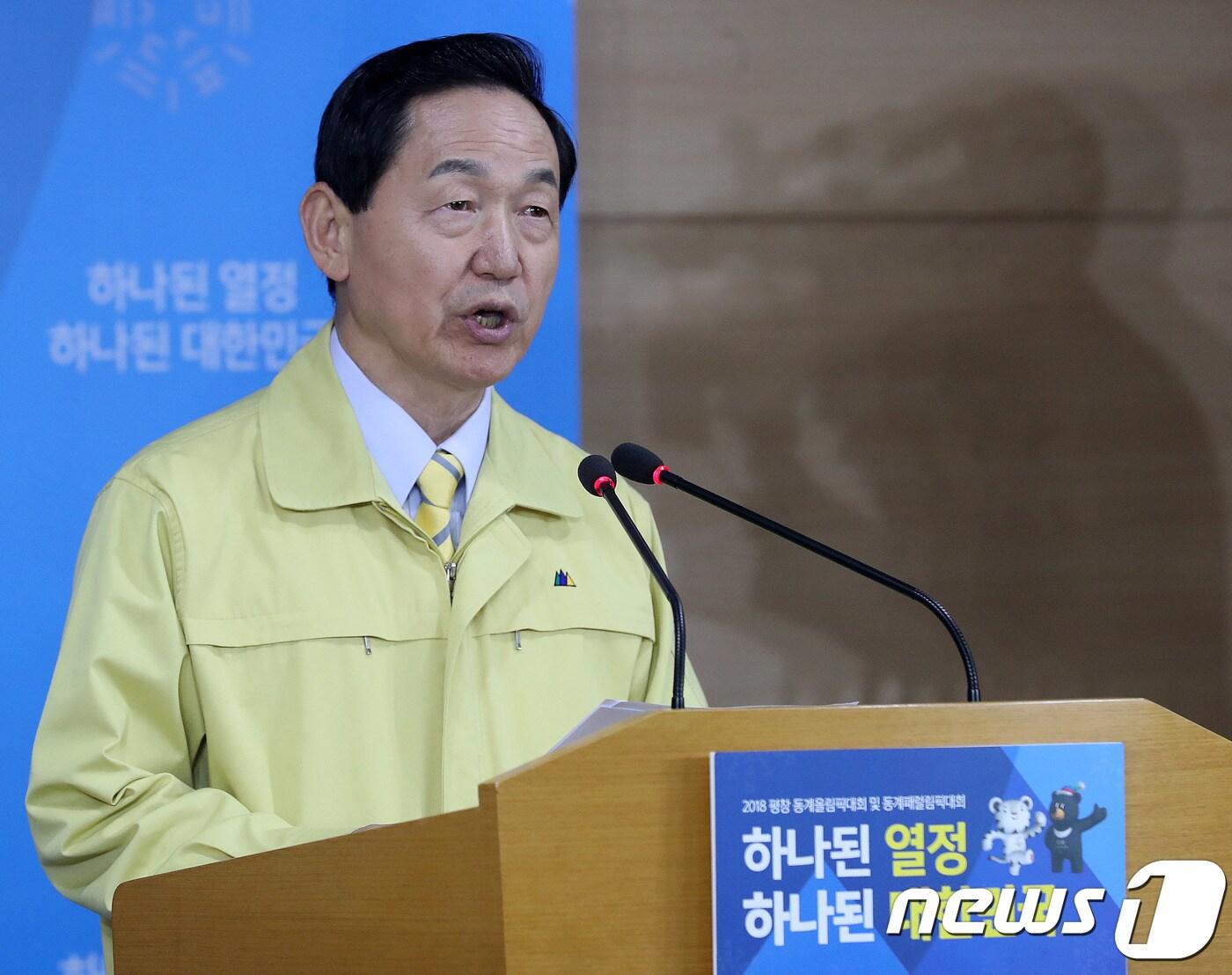 본문 이미지 - 김상곤 사회부총리 겸 교육부장관이 15일 오후 서울 종로구 정부서울청사에서 기자회견을 갖고 경북 포항 북구 북쪽 지역에서 발생한 지진과 관련해 16일 열릴 예정이던 2018학년도 대학수학능력시험을 일주일 연기해 23일에 실시한다고 밝히고 있다. 2017.11.15/뉴스1 ⓒ News1