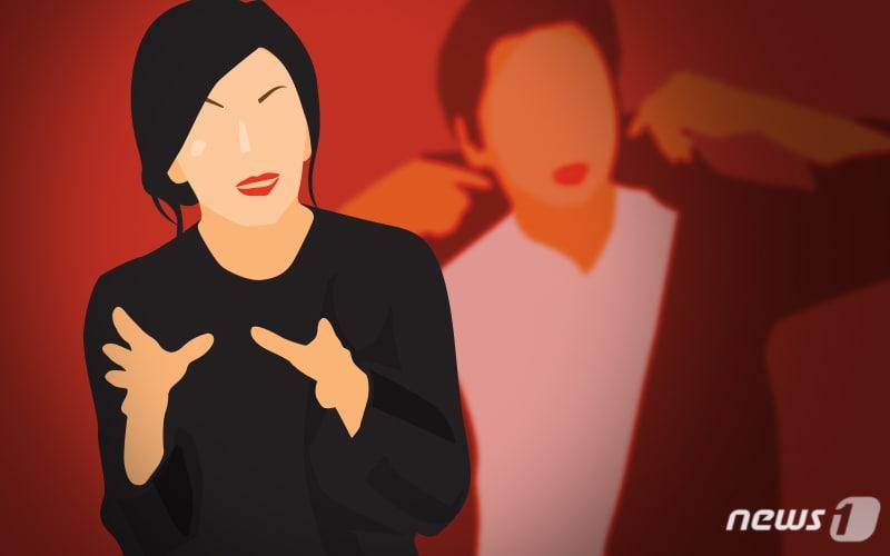 본문 이미지 - ⓒ News1 DB