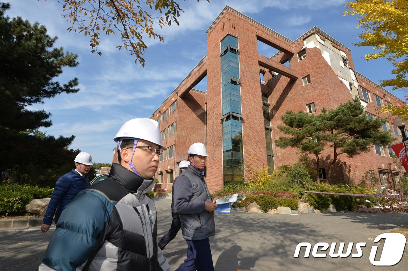 본문 이미지 - 2017년 11월17일 포항 한동대 교직원과 건축사들이 시설 정밀 안전진단을 앞두고 피해 건물 등을 미리 점검하고 있다.(뉴스1 자료, 재판매 및 DB금지) 2026.3.12 ⓒ 뉴스1 최창호 기자