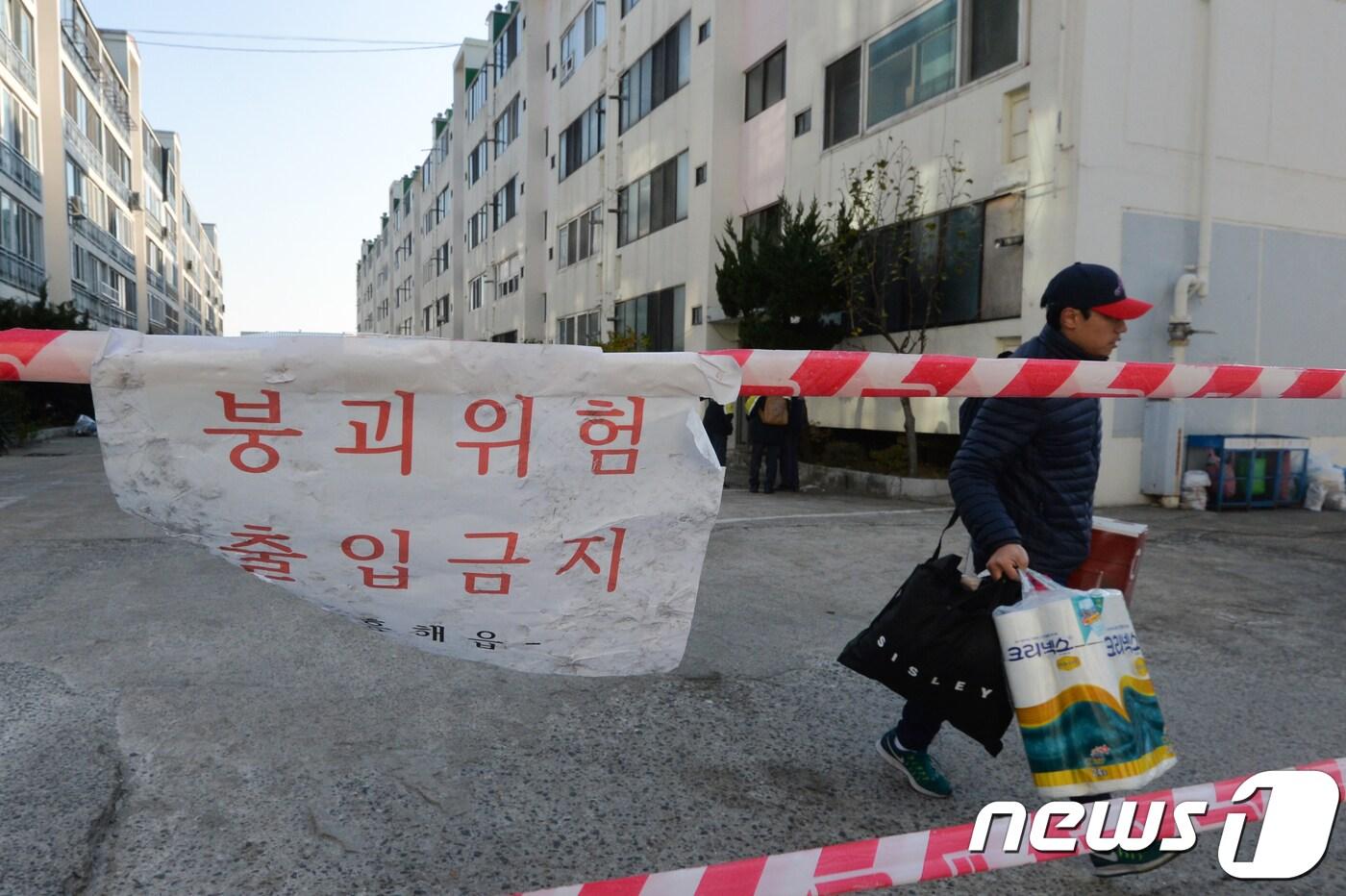 경북 포항지역 의용소방대원들이 18일 오전 지진 피해가 발생한 북구 흥해읍 마산리 대성아파트에서 이재민들의 짐을 옮기고 있다. 진앙지와 가까운 대성아파트에 사는 주민들은 임시 대피소가 마련된 흥해대피소와 친지집으로 피신해 있다.2017.11.18/뉴스1 ⓒ News1 최창호 기자