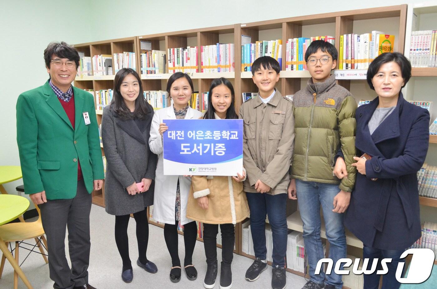 본문 이미지 - 어은초 도서기증식ⓒ News1