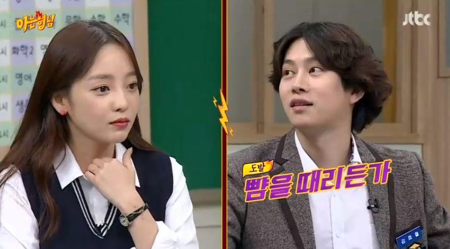 본문 이미지 - '아는형님' 캡처 ⓒ News1