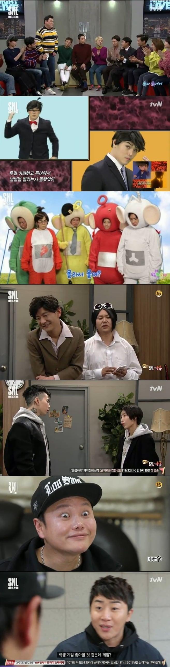 본문 이미지 - 'SNL 코리아 시즌9' 캡처 ⓒ News1