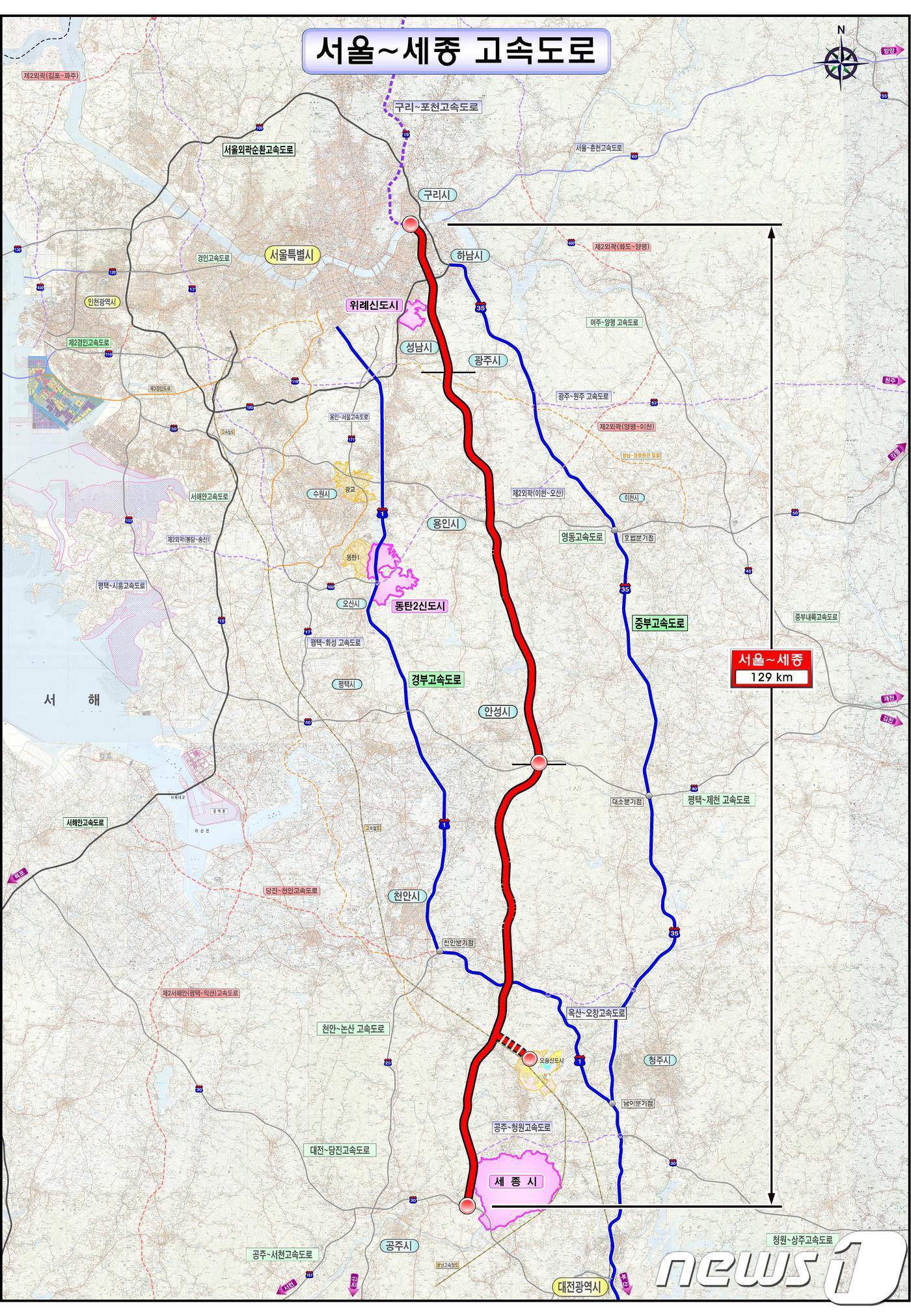 본문 이미지 - 서울~세종고속도로 조감도.ⓒ News1