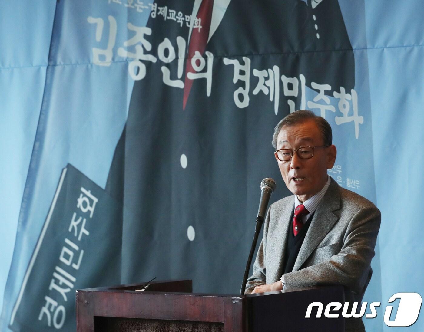 본문 이미지 - 노재봉 전 국무총리가 지난 2017년 11월2일 서울 용산구 그랜드하얏트 호텔에서 열린 '김종인의 경제민주화' 출판기념회에서 축사를 하고 있다. 2017.11.2/뉴스1 ⓒ News1 송원영 기자