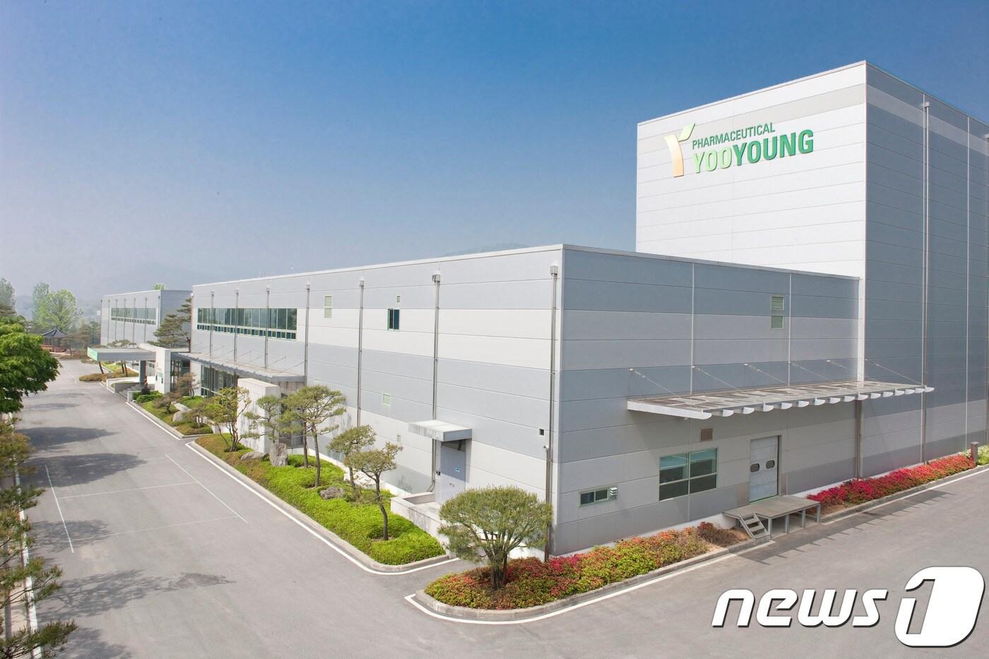 유영제약 ⓒ News1