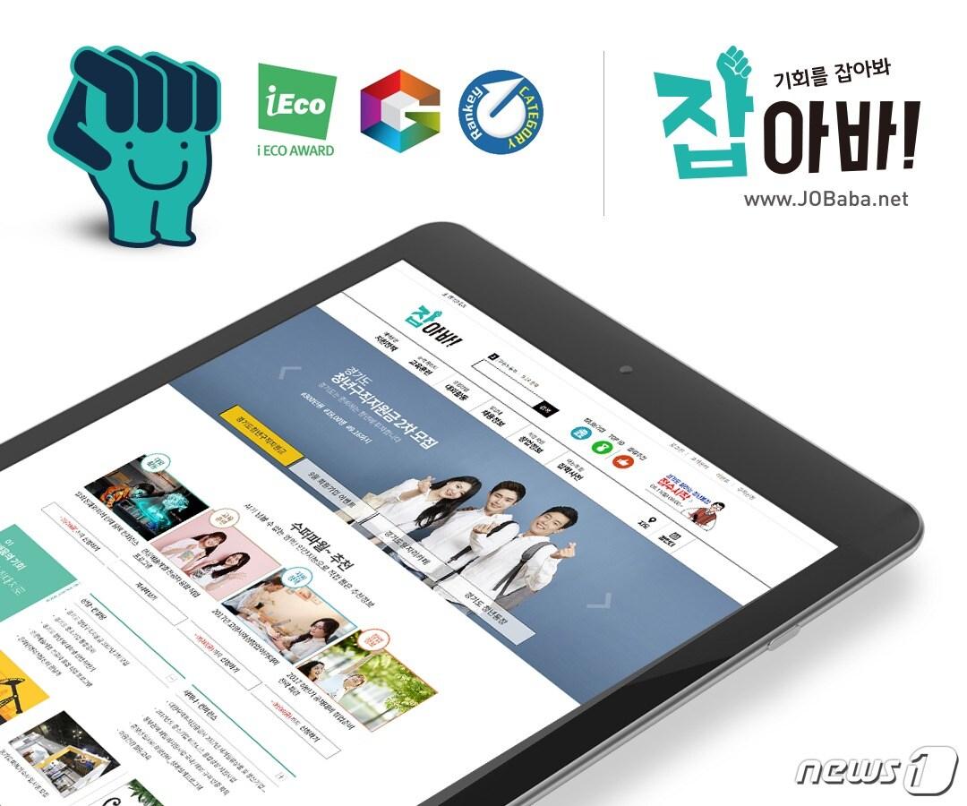 본문 이미지 - ⓒ News1