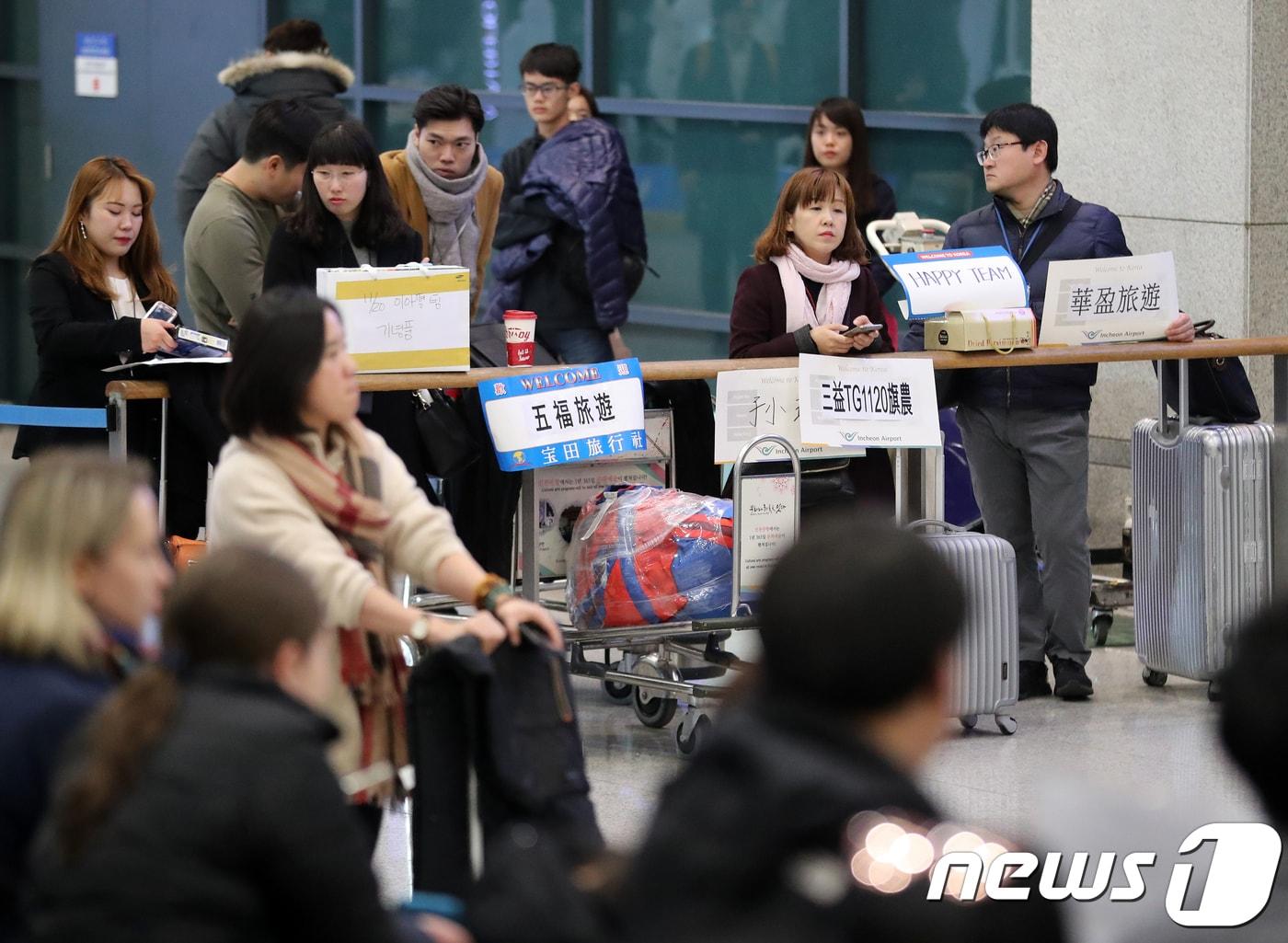 본문 이미지 - 사진은 지난 2017년 인천공항 입국장에서 여행사 직원들이 중국인 관광객을 기다리는 모습. 2017.11.20/뉴스1 ⓒ News1  